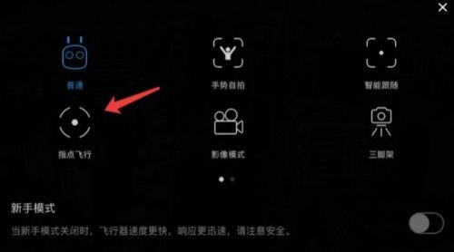 河北智飛極農(nóng)無人機科技|一鳶科技|行業(yè)定制無人機 河北智飛極農(nóng)無人機科技|一鳶科技|行業(yè)定制無人機