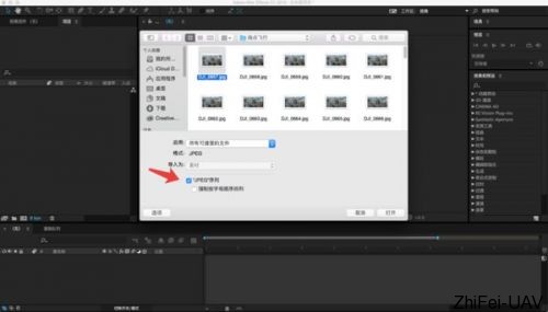 河北智飛極農(nóng)無人機科技|一鳶科技|行業(yè)定制無人機 河北智飛極農(nóng)無人機科技|一鳶科技|行業(yè)定制無人機