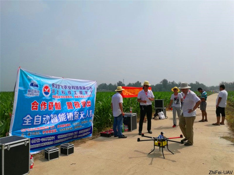河北智飛極農無人機科技|一鳶科技|行業定制無人機