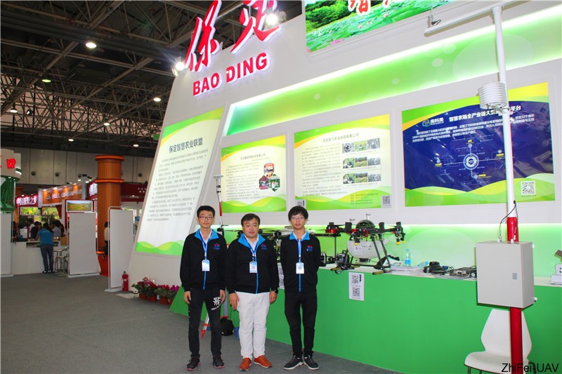 河北智飛極農(nóng)無人機科技|一鳶科技|行業(yè)定制無人機