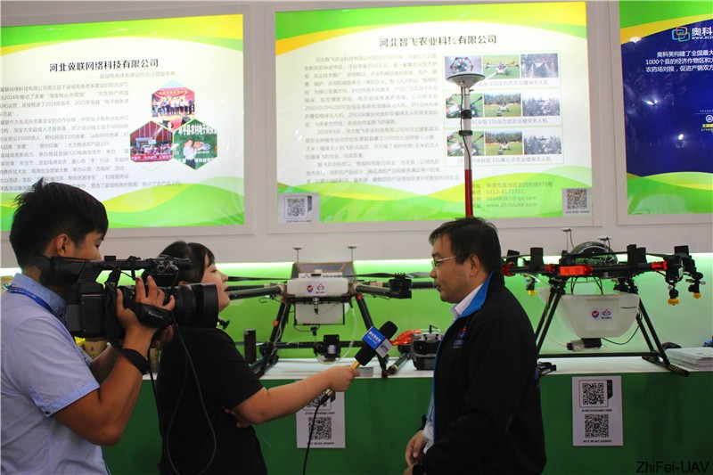 河北智飛極農(nóng)無人機科技|一鳶科技|行業(yè)定制無人機