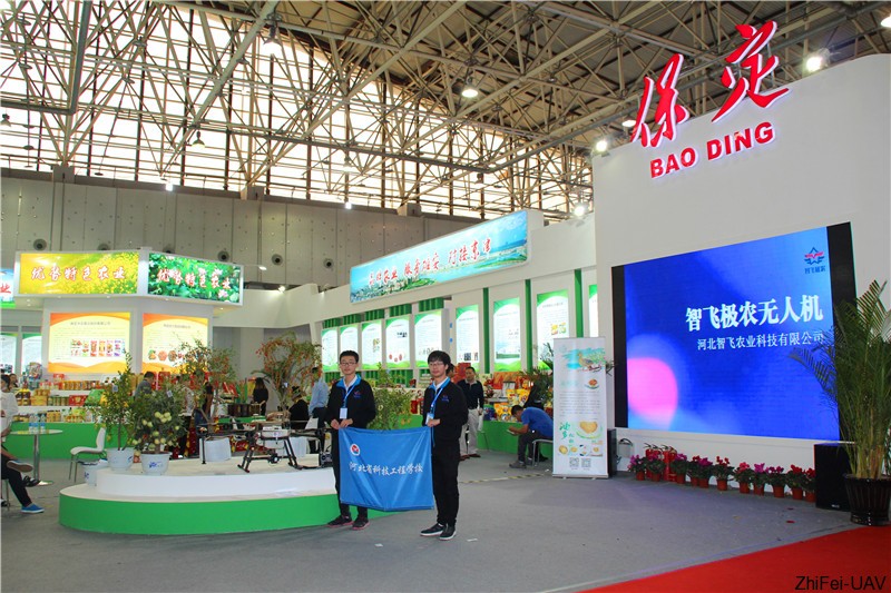 河北智飛極農(nóng)無人機科技|一鳶科技|行業(yè)定制無人機