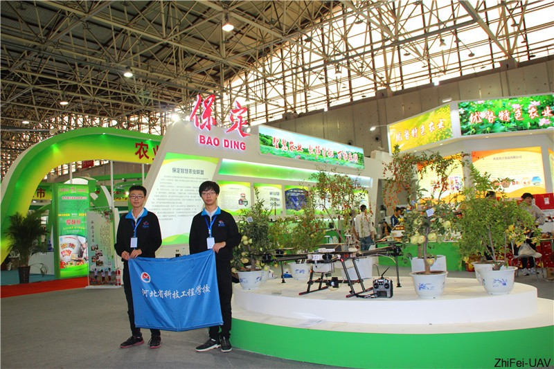 河北智飛極農(nóng)無人機科技|一鳶科技|行業(yè)定制無人機