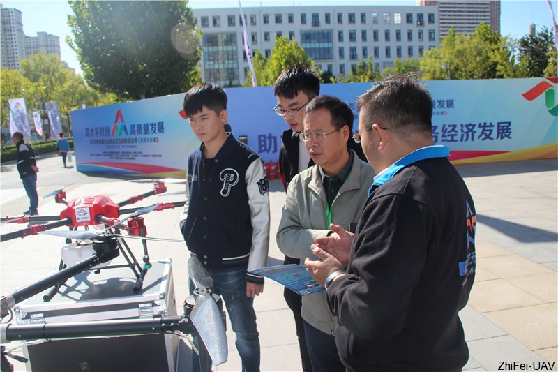 河北智飛極農無人機科技|一鳶科技|行業定制無人機 河北智飛極農無人機科技|一鳶科技|行業定制無人機