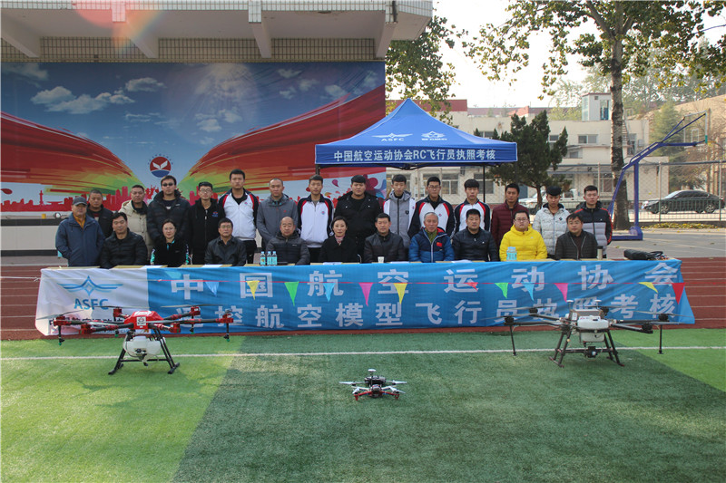 河北智飛極農無人機科技|保定ASFC無人機駕駛員培訓考證|打藥撒藥噴藥植保無人機 河北智飛極農無人機科技|保定ASFC無人機駕駛員培訓考證|打藥撒藥噴藥植保無人機