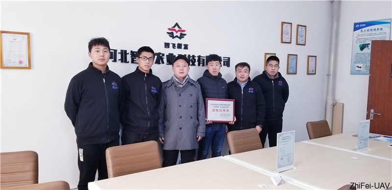 河北智飛極農(nóng)無人機科技|一鳶科技|行業(yè)定制無人機