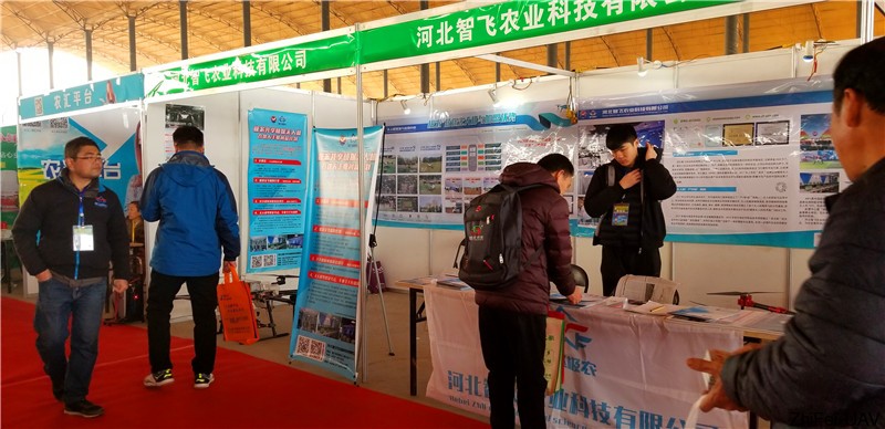 河北智飛極農(nóng)無人機科技|一鳶科技|行業(yè)定制無人機 河北智飛極農(nóng)無人機科技|一鳶科技|行業(yè)定制無人機