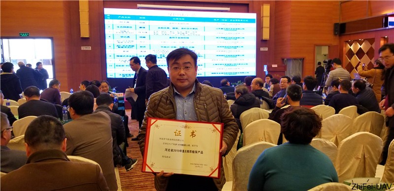 河北智飛極農(nóng)無人機科技|一鳶科技|行業(yè)定制無人機 河北智飛極農(nóng)無人機科技|一鳶科技|行業(yè)定制無人機