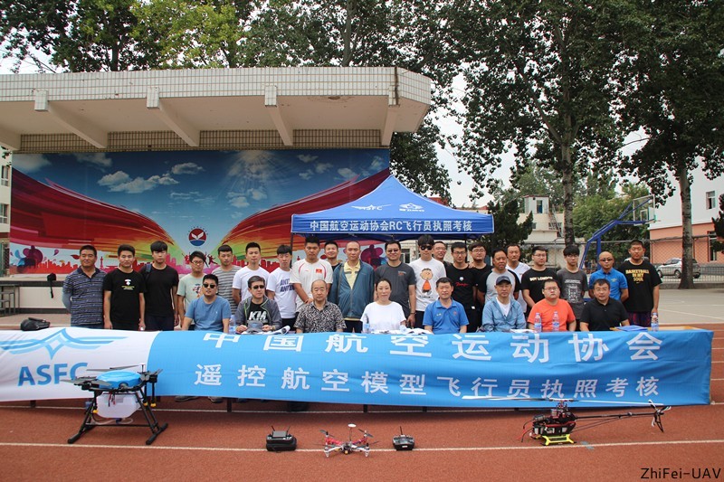 河北智飛極農無人機科技|一鳶科技|行業定制無人機 河北智飛極農無人機科技|一鳶科技|行業定制無人機