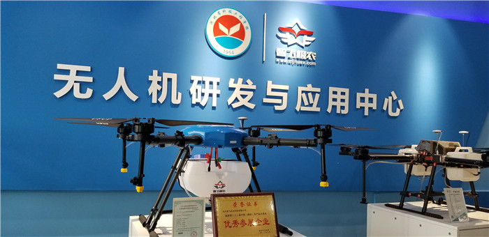 1564733283248182.jpg 河北智飛極農(nóng)無人機科技|保定ASFC無人機駕駛員培訓(xùn)考證|打藥撒藥噴藥植保無人機