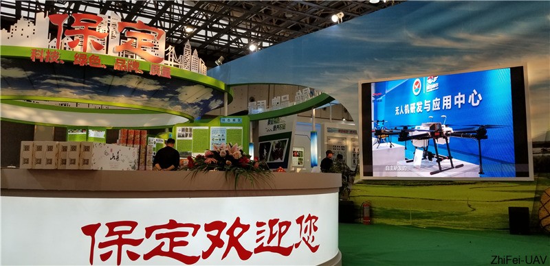 河北智飛極農(nóng)無(wú)人機(jī)科技|一鳶科技|行業(yè)定制無(wú)人機(jī)