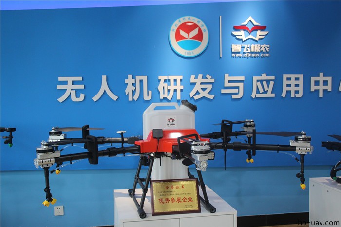 河北智飛極農無人機科技|一鳶科技|行業定制無人機 河北智飛極農無人機科技|一鳶科技|行業定制無人機