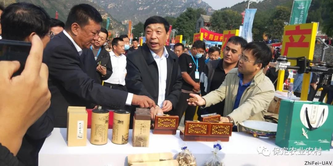 河北智飛極農無人機科技|一鳶科技|行業定制無人機 河北智飛極農無人機科技|一鳶科技|行業定制無人機