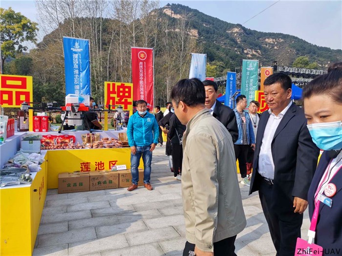 河北智飛極農無人機科技|一鳶科技|行業定制無人機 河北智飛極農無人機科技|一鳶科技|行業定制無人機