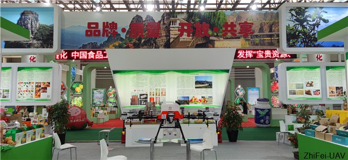 河北智飛極農無人機科技|一鳶科技|行業(yè)定制無人機 河北智飛極農無人機科技|一鳶科技|行業(yè)定制無人機