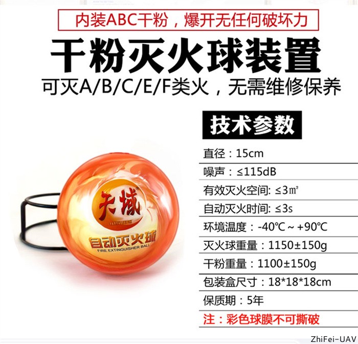 河北智飛極農(nóng)無(wú)人機(jī)科技|一鳶科技|行業(yè)定制無(wú)人機(jī) 河北智飛極農(nóng)無(wú)人機(jī)科技|一鳶科技|行業(yè)定制無(wú)人機(jī)