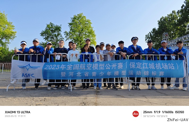 河北智飛極農無人機科技|一鳶科技|行業定制無人機 河北智飛極農無人機科技|一鳶科技|行業定制無人機