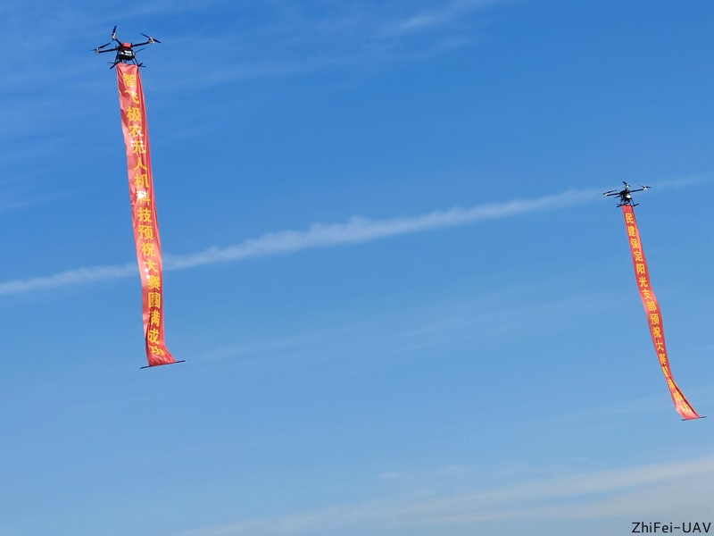 河北智飛極農無人機科技|一鳶科技|行業定制無人機 河北智飛極農無人機科技|一鳶科技|行業定制無人機