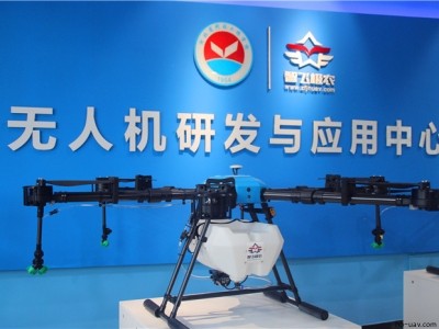 ZFJN616型 16L壓力式農(nóng)業(yè)植保無人機(jī)