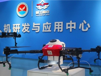 ZFJN421農(nóng)業(yè)植保無(wú)人機(jī)大載重21KG